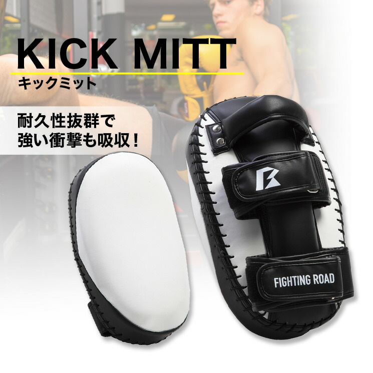 楽天市場】【ISAMI・イサミ】ローキックパンツ L-900（L900