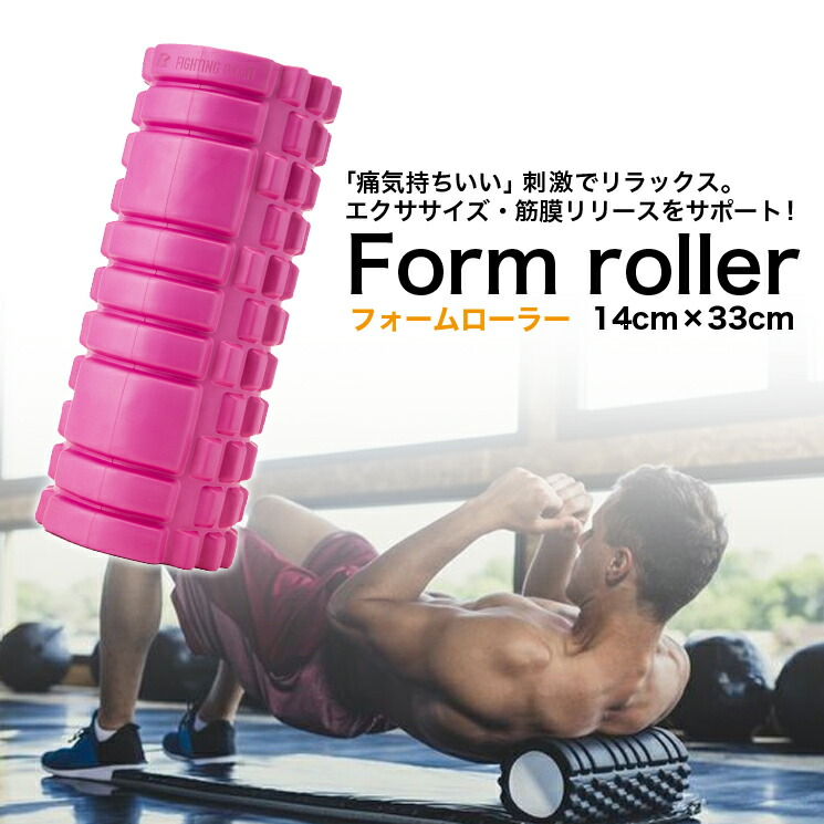 可変式 トレーニングベンチ（+フォームローラー） 楽天市場】フォームローラー（プレスベンチ・トレーニングベンチ