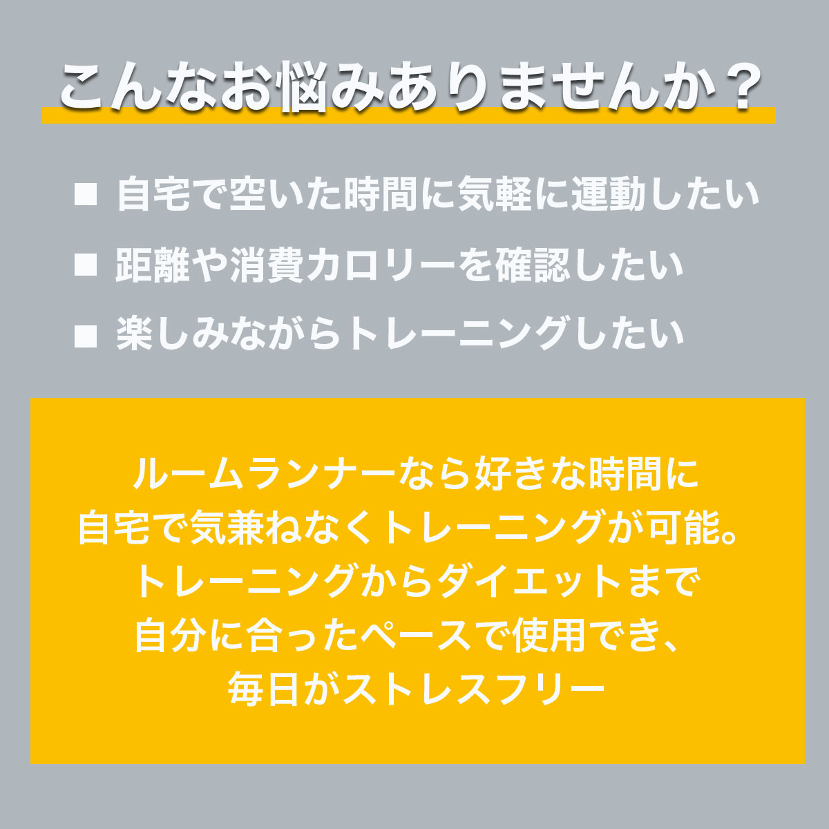 魅了 DEALポイント15倍 ランニングマシン 12kg 電動 ルームランナー ウォーキングマシン 折りたたみ 静音 トレッドミル  コンパクトウォーカー 室内 フィットネス バイク エアロ エクササイズ ダイエット 自宅 ファイティングロード  whitesforracialequity.org