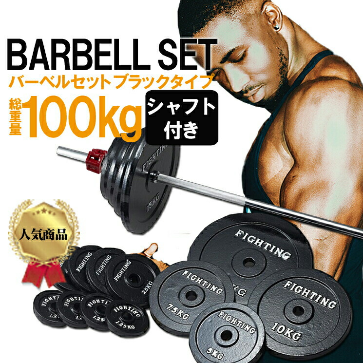 shop.r10s.jp/f-road/cabinet/item_img/barbell-bl-10...