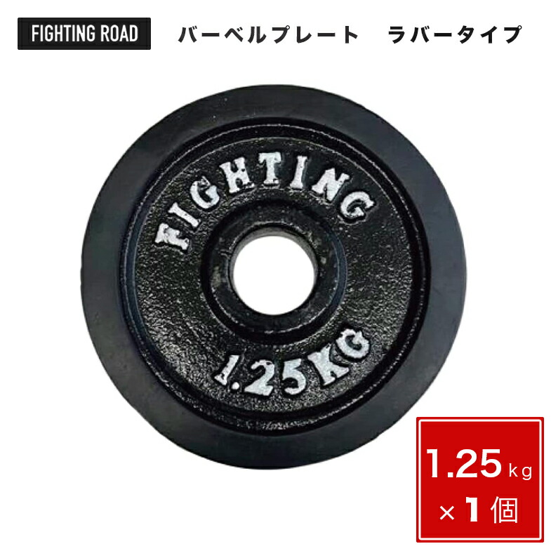 楽天市場】クーポン利用で最大15%OFF□ ダンベル プレート 15kg バーベル ダンベル 兼用 筋トレ ウエイトトレーニング トレーニング器具  ブラックタイプ ダンベル 女性用 バーベル : ファイティングロード