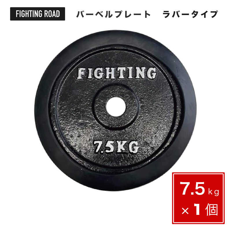 楽天市場】ダンベル プレート 15kg バーベル ダンベル 兼用 筋トレ ウエイトトレーニング トレーニング器具 ブラックタイプ ダンベル 女性用  バーベル : ファイティングロード