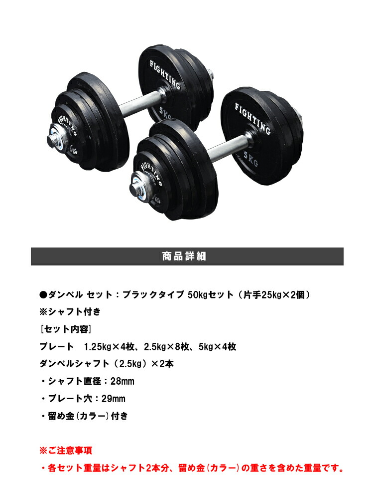 エントリーでp5倍加 唖鈴 片手 25kg 2個仕掛ける 足す50kg 両手狙 送料無料 ダンベル セット 鋪 お皿 セット ダンベルセット ヴァリアブル式 筋トレ 装置 グッズ 形作る器具 筋トレ器具 アイロンアレイ 御内儀 ファイティング通り道 コロナ 措置 Cannes Encheres Com