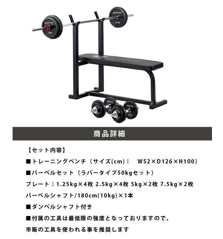 2021新春福袋】 レッドスターターパック ラバーバーベルセット30kg │ ベンチプレス マシンセット トレーニングベンチ バーベル ダンベル ラバー  fucoa.cl