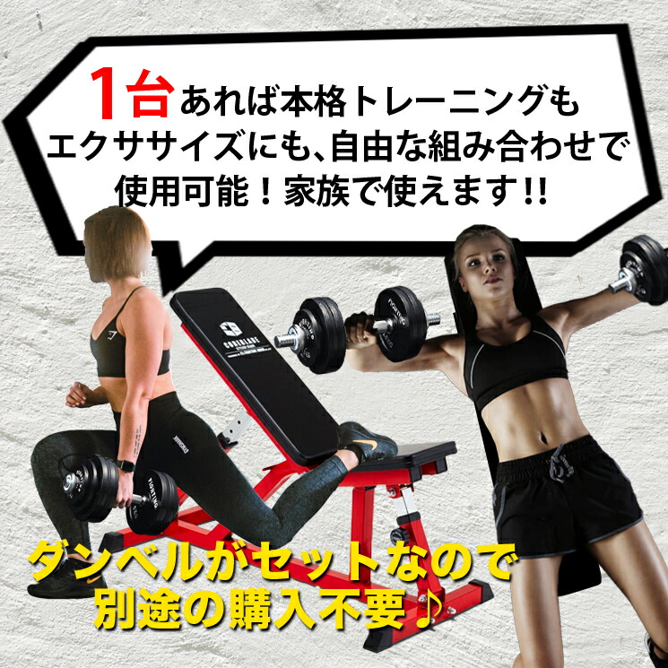ファイティングロード レッグフラットベンチTRUST トレーニング