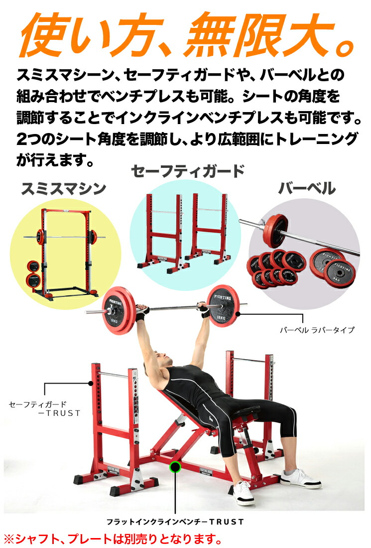 開店祝い 5日エントリーでp5倍 ダンベルブラックタイプkg付 フラットインクラインベンチ ｔｒｕｓｔセット トレーニングベンチ トレーニング器具 筋トレ ダンベルトレーニング ベンチプレス 自宅 ジム ファイティングロード 新発 Reltexir Com