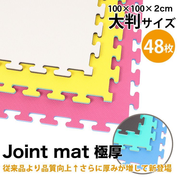 カラダスタイル　ジムマット　ジョイントマット 　厚さ2cm 16枚 KaRaDa Style ホームジム フロアマット 厚さ2cm ジム 防音 ゴム