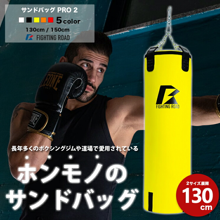 楽天市場】【UFC】MMAヘビーバッグ36kg サンドバッグ サンド