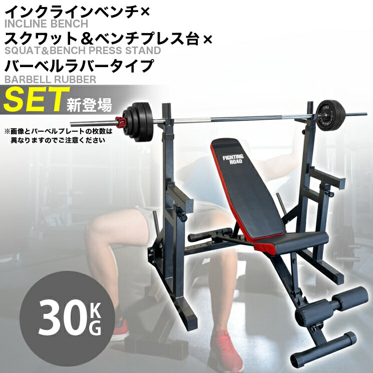 トレーニングセット ベンチプレス 懸垂 | vaisand.com