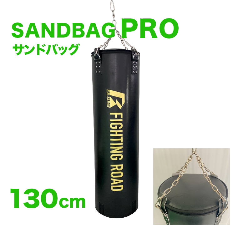 【楽天市場】日本製 最高級本革サンドバッグ150 （φ40×H150 
