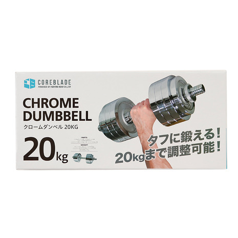 ファイティングロード　ダンベルプレート 25kg 公式販売店 ファイティングロード ダンベル 片手 20kg × 2個