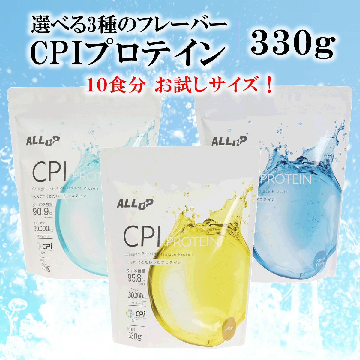 ウルトラプロテイン グリーンアップル味レモン味、2点セット。 ウルトラプロテイン グリーンアップル味レモン味、2点セット
