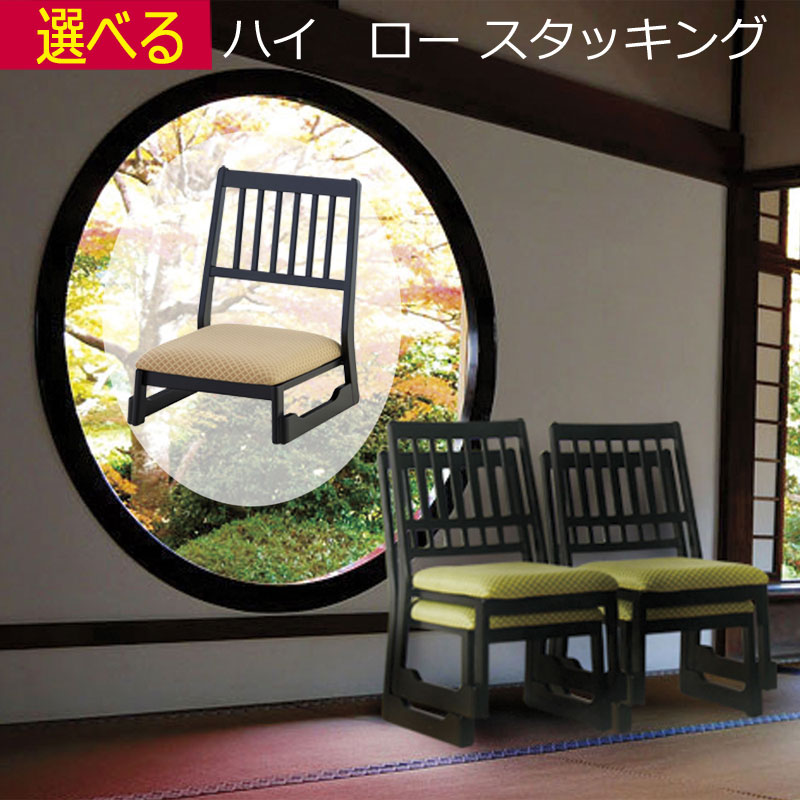 百貨店SALE6/4（木）昼過ぎ20時出発信号機！