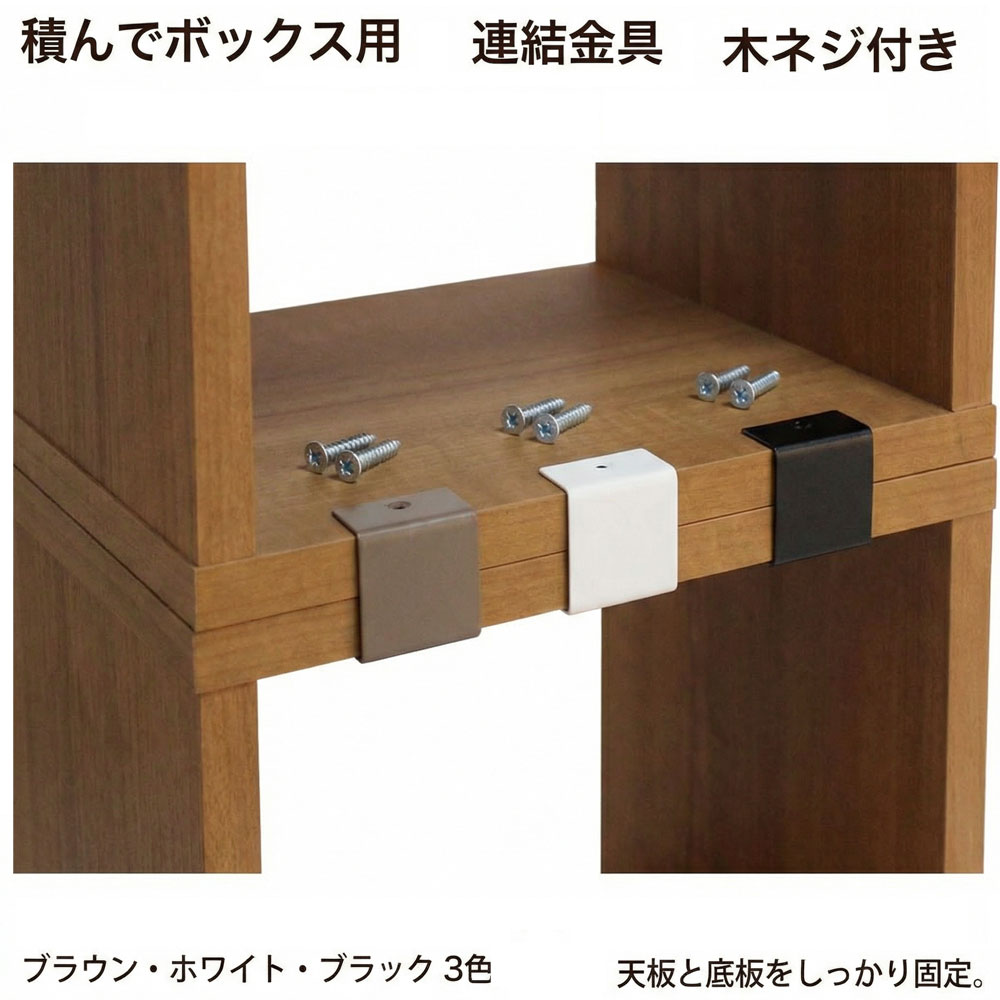 楽天市場】積んでbox パーツ キャスター 4個セット 木ネジ付 カラー