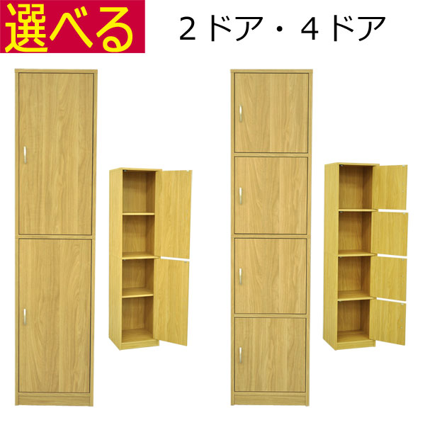 百貨店SALE6/11木）昼まえ1時59分まで！