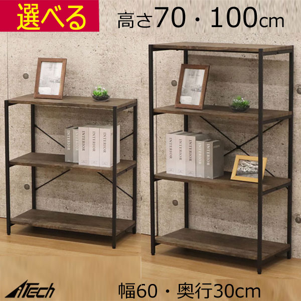 取り引き先からの「あったら好いたらしいな」特集