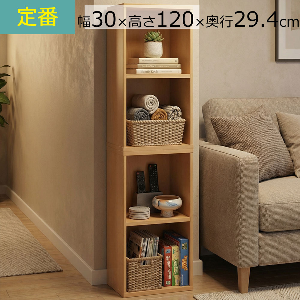 百貨店SALE6/4（木）昼過ぎ20時打ちかかる！