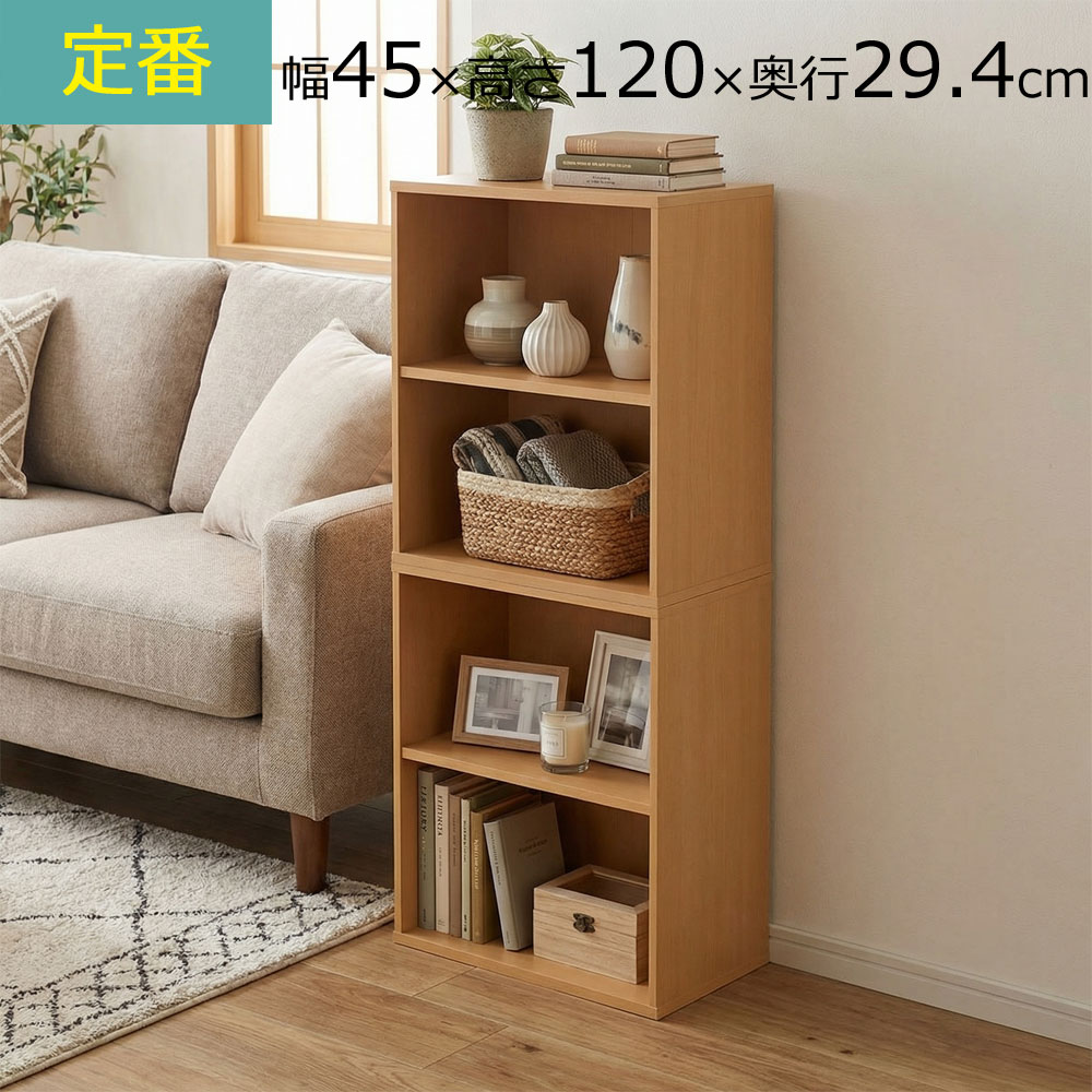 百貨店SALE6/4（木）昼過ぎ20時乗り掛かる！