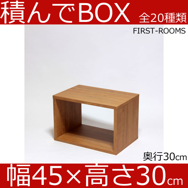 新登場 今なら積んでボックス テレビ台 ローボード Box カラー 通販 カラー 収納家具 隙間 収納 ボックス テレビボード 2個ご注文につき連結金具1個プレゼント ディスプレイボックス 家具 シェルフ キューブボックス 積んでbox カラーボックス 幅150 奥行き30 高さ