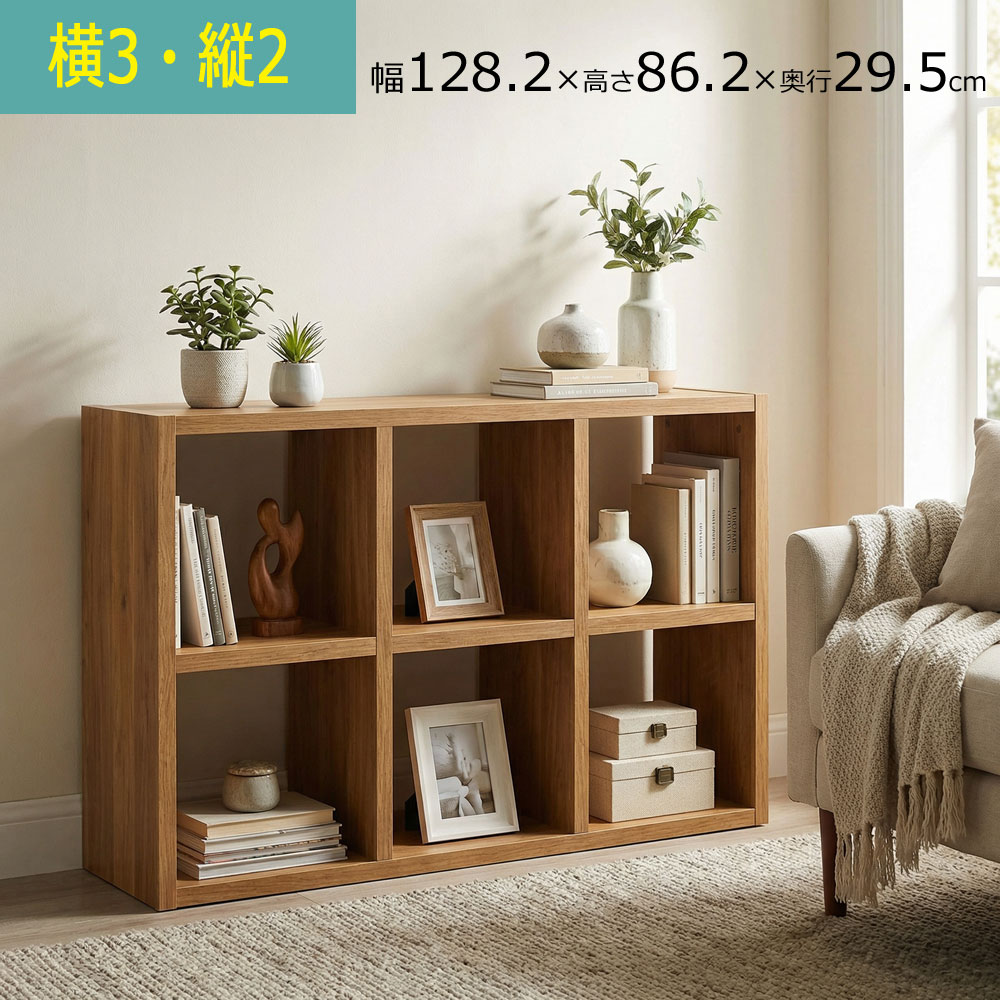 ＼送料無料／ディスプレイラック・カラーボックス　オーブンタイプ　幅128　奥行き30　高さ87ｃｍ　ブラウン レクタックス【将来拡張可能】