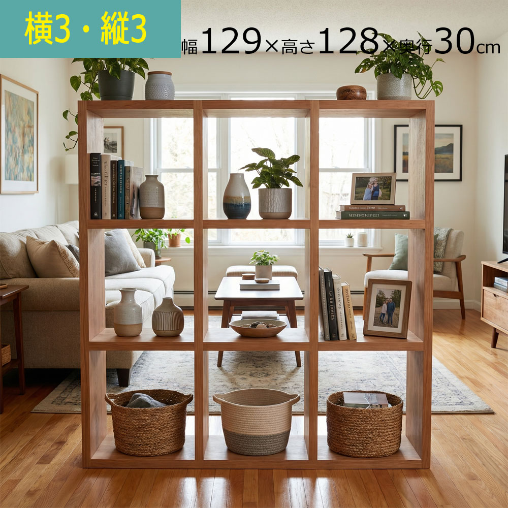 ＼お買い物マラソン ポイント5倍～／＼送料無料／ディスプレイラック・カラーボックス　オーブンタイプ　幅129　奥行き30　高さ128ｃｍ　ブラウン レクタックス｜組み立て家具のファーストルームズ