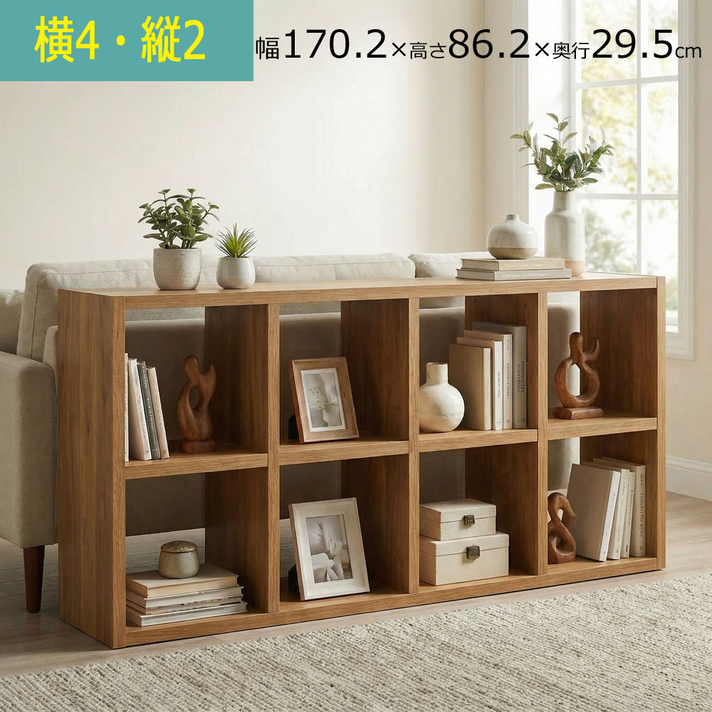 \お買い物マラソン ポイント5倍~/\送料無料/ディスプレイラック・カラーボックス オーブンタイプ 幅170 奥行き30 高さ87cm ブラウン レクタックス|組み立て家具のファーストルームズ