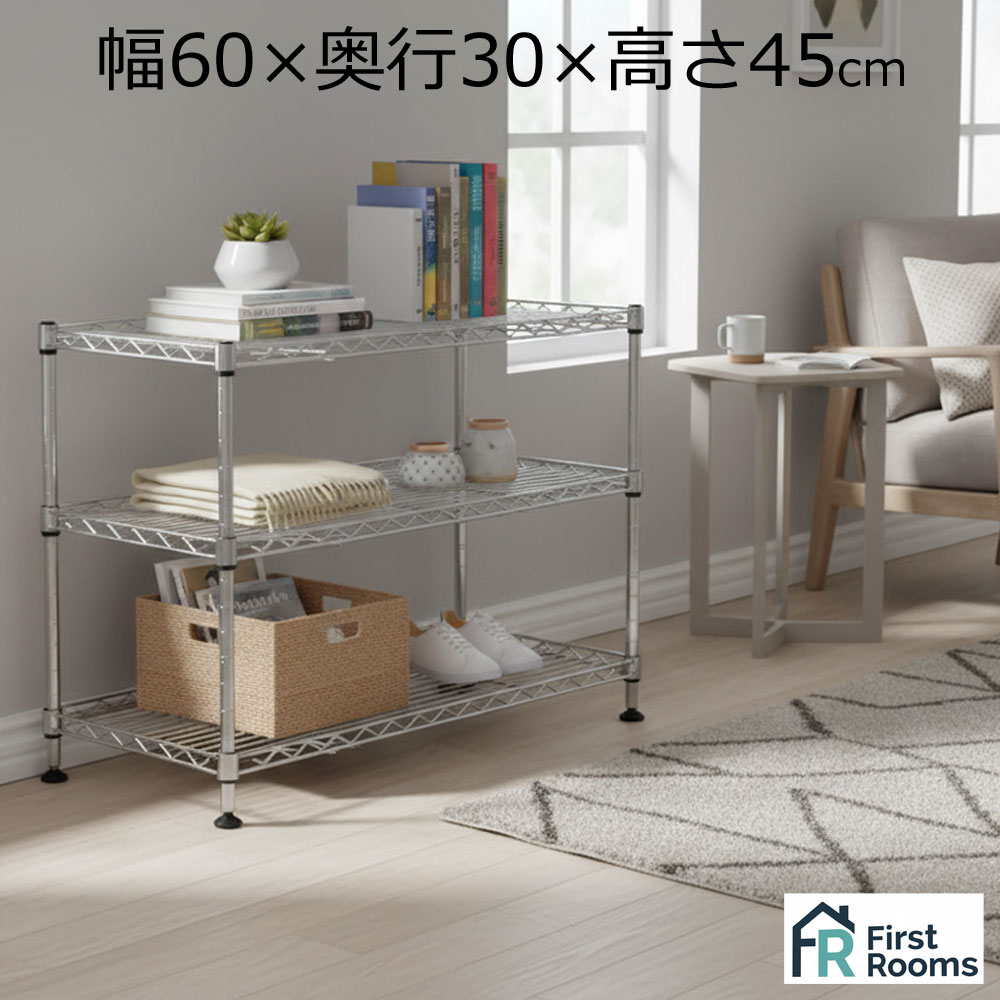 楽天市場】スチールラック ルミナス ラック 送料無料 [25mm] 木製棚
