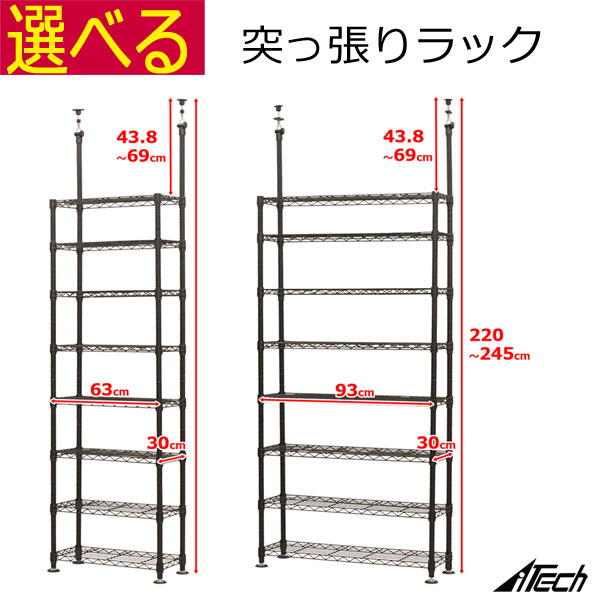百貨店SALE6/11木）昼まえ1時59分まで！