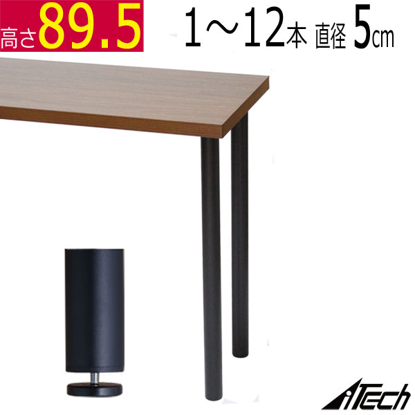 百貨店SALE6/4（木）昼過ぎ20時出発信号機！
