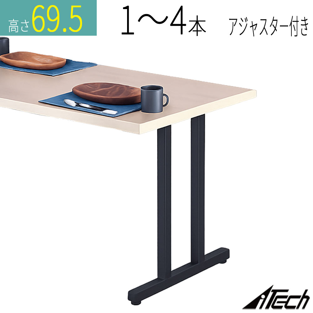 百貨店SALE6/11木）昼まえ1時59分まで！