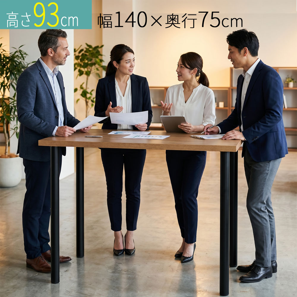 ＼お買い物マラソン ポイント5倍～／＼送料無料／コインランドリー テーブル 140 幅140&times;奥行き75&times;高さ93cm ブラウン ナチュラル アジャスター付｜組み立て家具のファーストルームズ