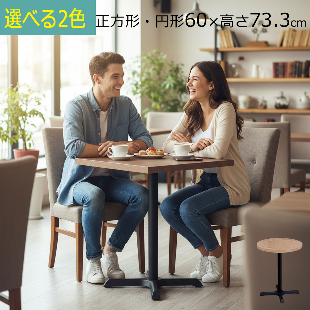 １本から選べる一覧表脚