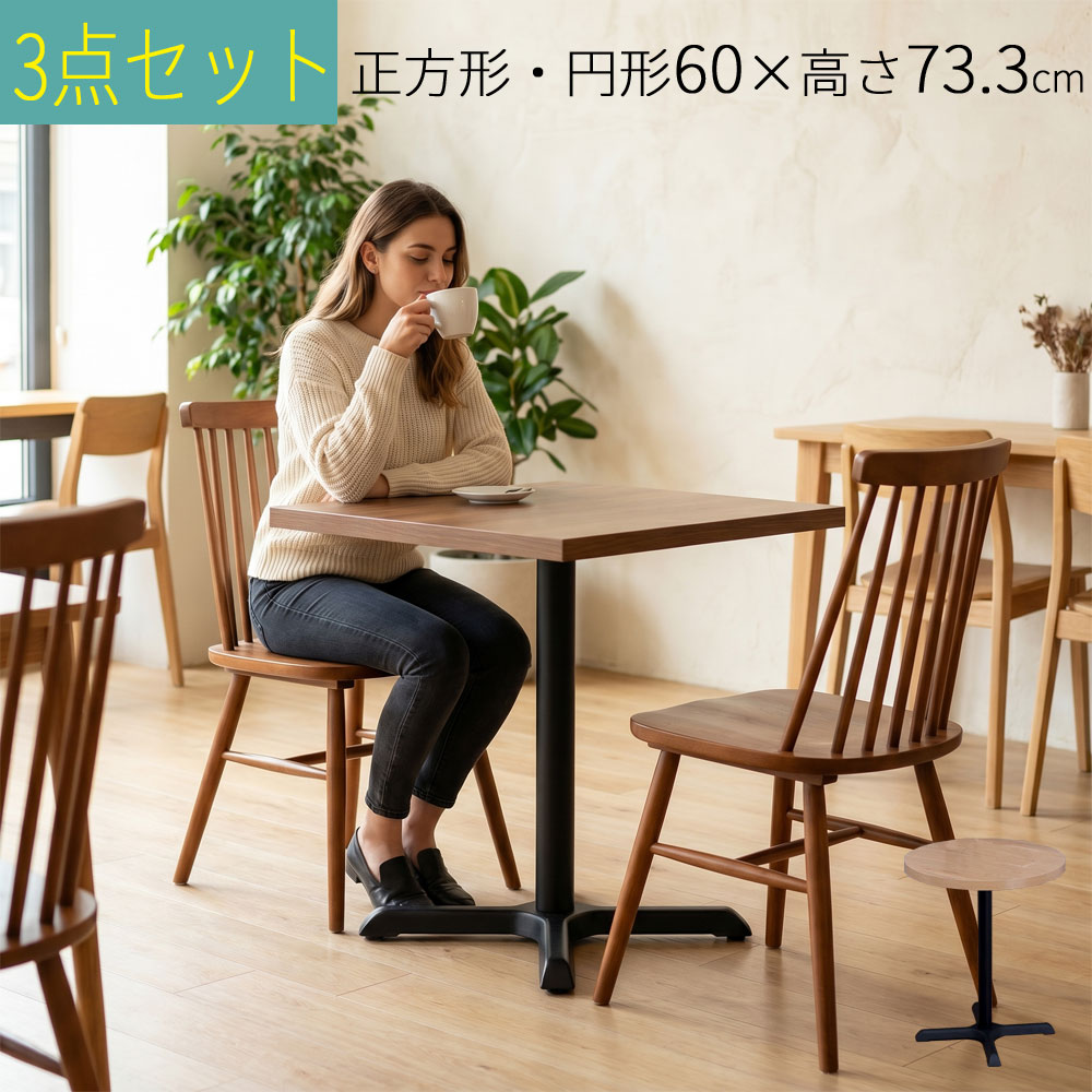 百貨店SALE6/11木）昼まえ1時59分まで！