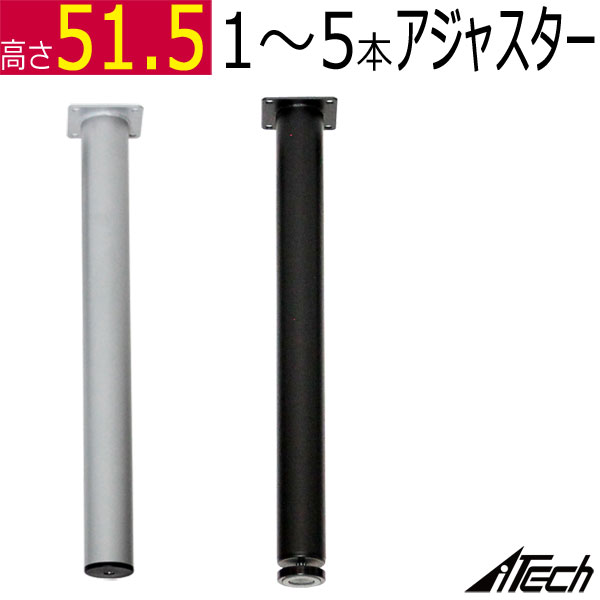 楽天市場】テーブル脚 丸脚 1本 2本 4本 5本 6本 高さ76.5ｃｍ