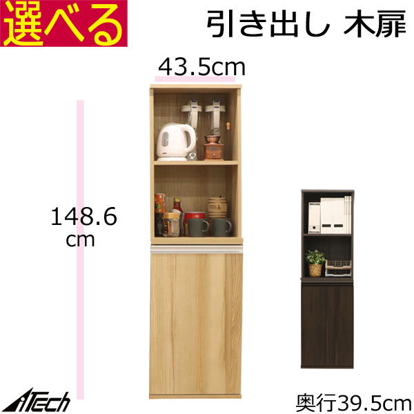 取り引き先からの「あったら好いたらしいな」特集