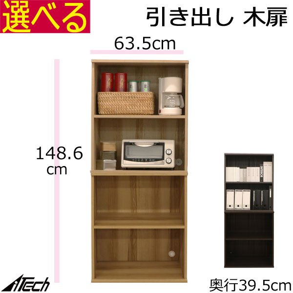 取り引き先からの「あったら好いたらしいな」特集