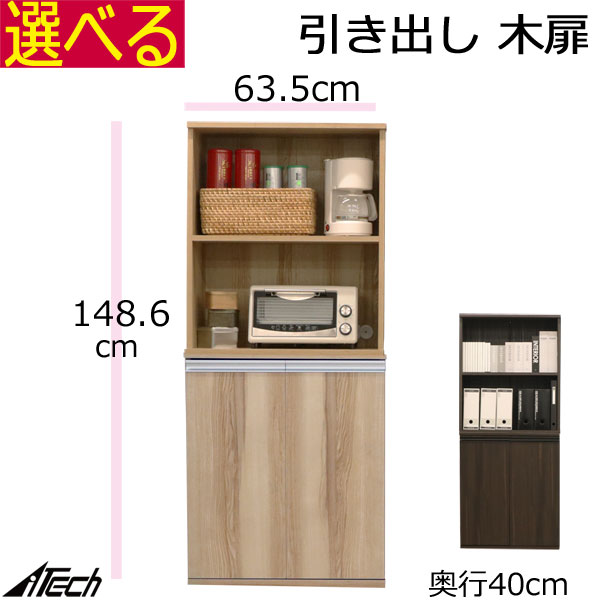 上下繋ぎ合わせる能力のある、定番色つやボックス席
