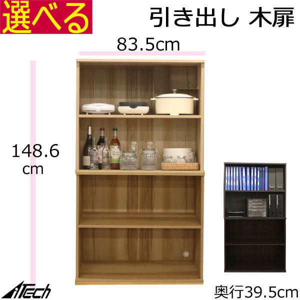 取り引き先からの「あったら好いたらしいな」特集