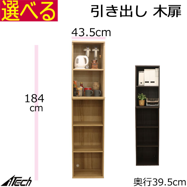 取り引き先からの「あったら好いたらしいな」特集