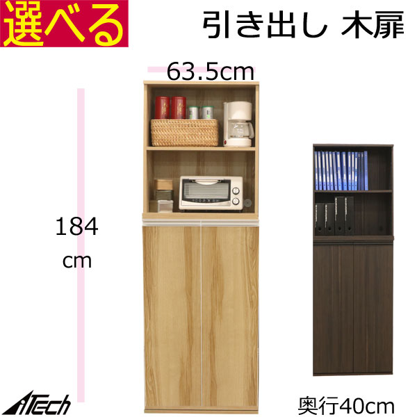 上下繋ぎ合わせる能力のある、定番色つやボックス席