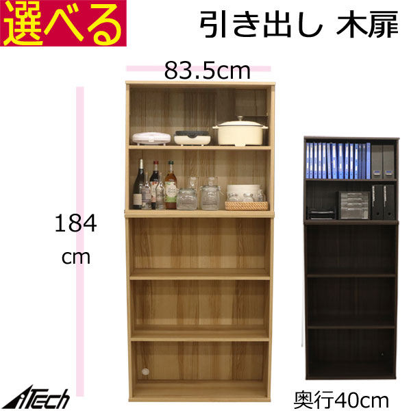 上下繋ぎ合わせる能力のある、定番色つやボックス席