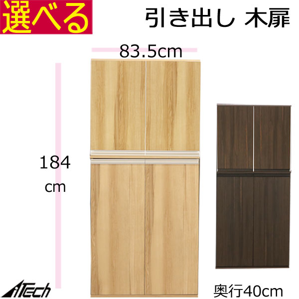 百貨店SALE6/11木）昼まえ1時59分まで！
