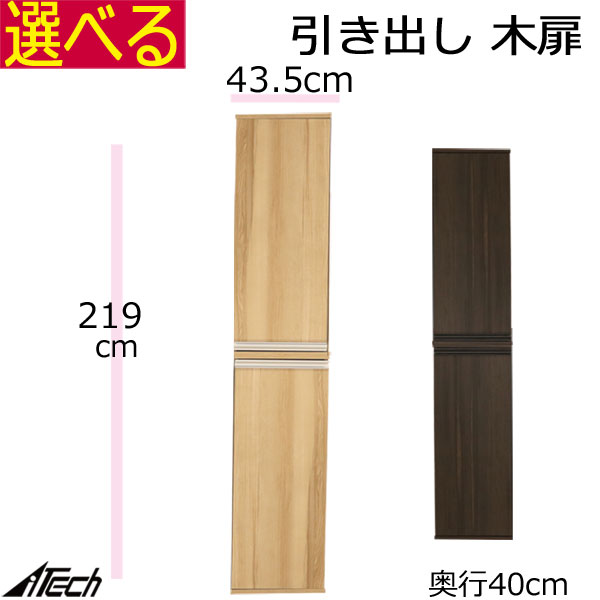 百貨店SALE6/11木）昼まえ1時59分まで！