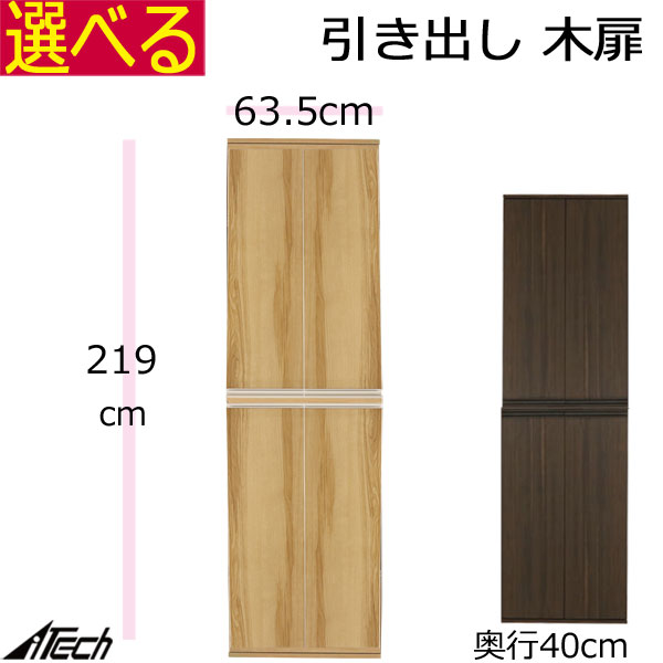 百貨店SALE6/11木）昼まえ1時59分まで！