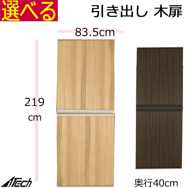百貨店SALE6/11木）昼まえ1時59分まで！