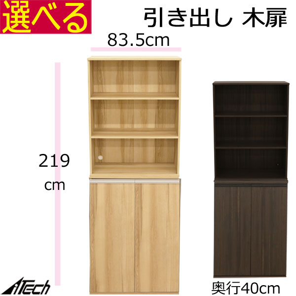 百貨店SALE6/11木）昼まえ1時59分まで！