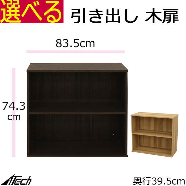 百貨店SALE6/11木）昼まえ1時59分まで！