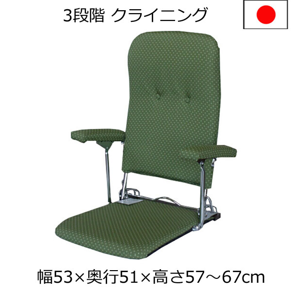 楽天市場】和風 肘付 座椅子 合成皮革 アイボリー : 組み立て
