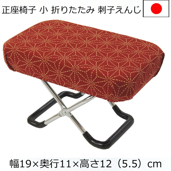 商品情報_正座椅子 | 山善の商品情報サイト | YAMAZEN BOOK