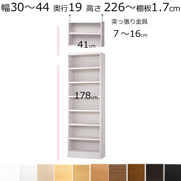 最大52%OFFクーポン e-家具扉付リビングすきま収納 多目的棚 高さ